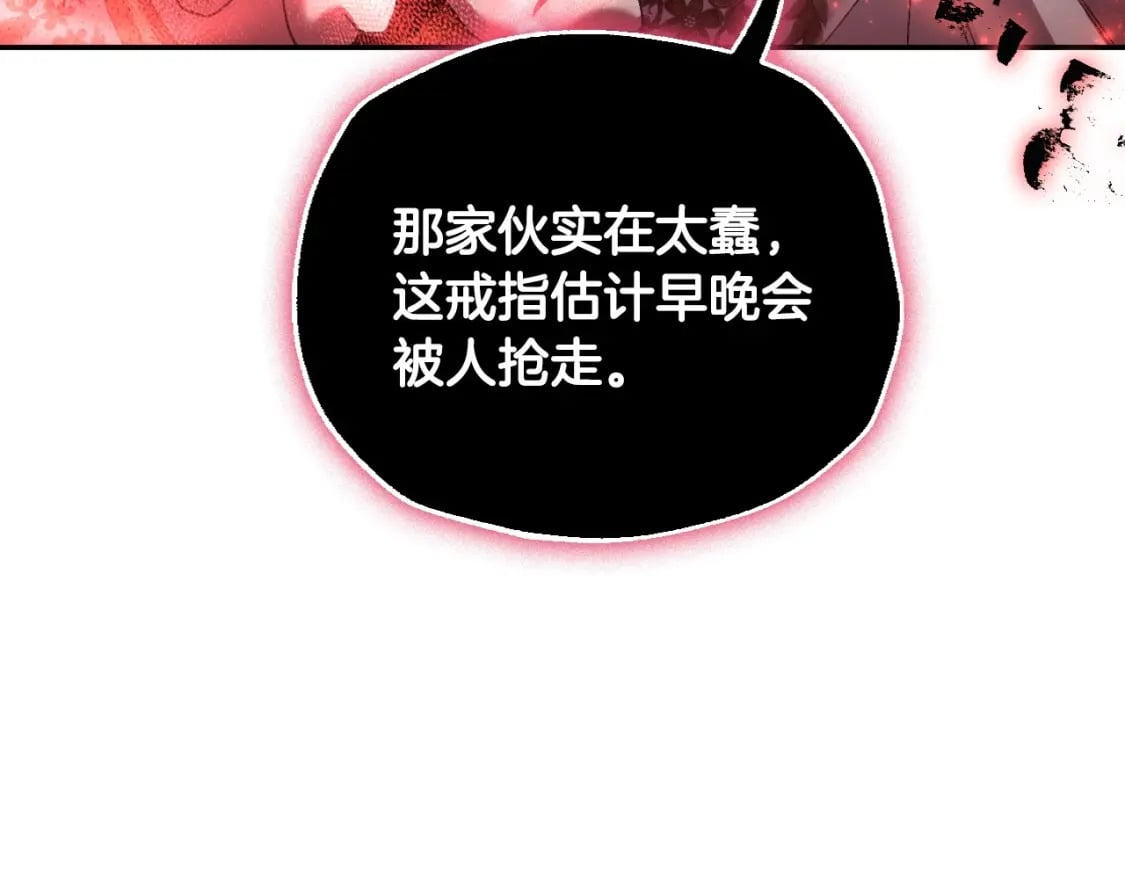第115话 但愿不出任何意外134