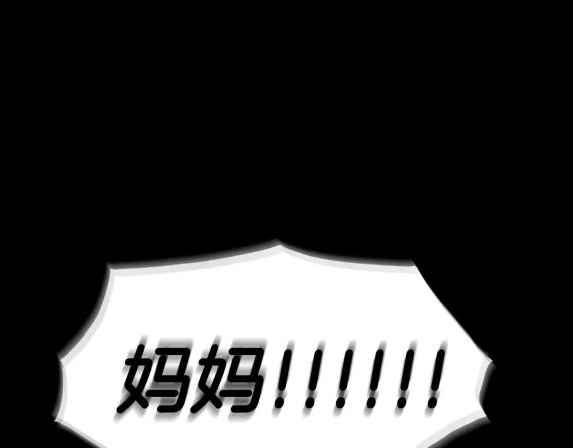 第100话 你想保护的人，却…158