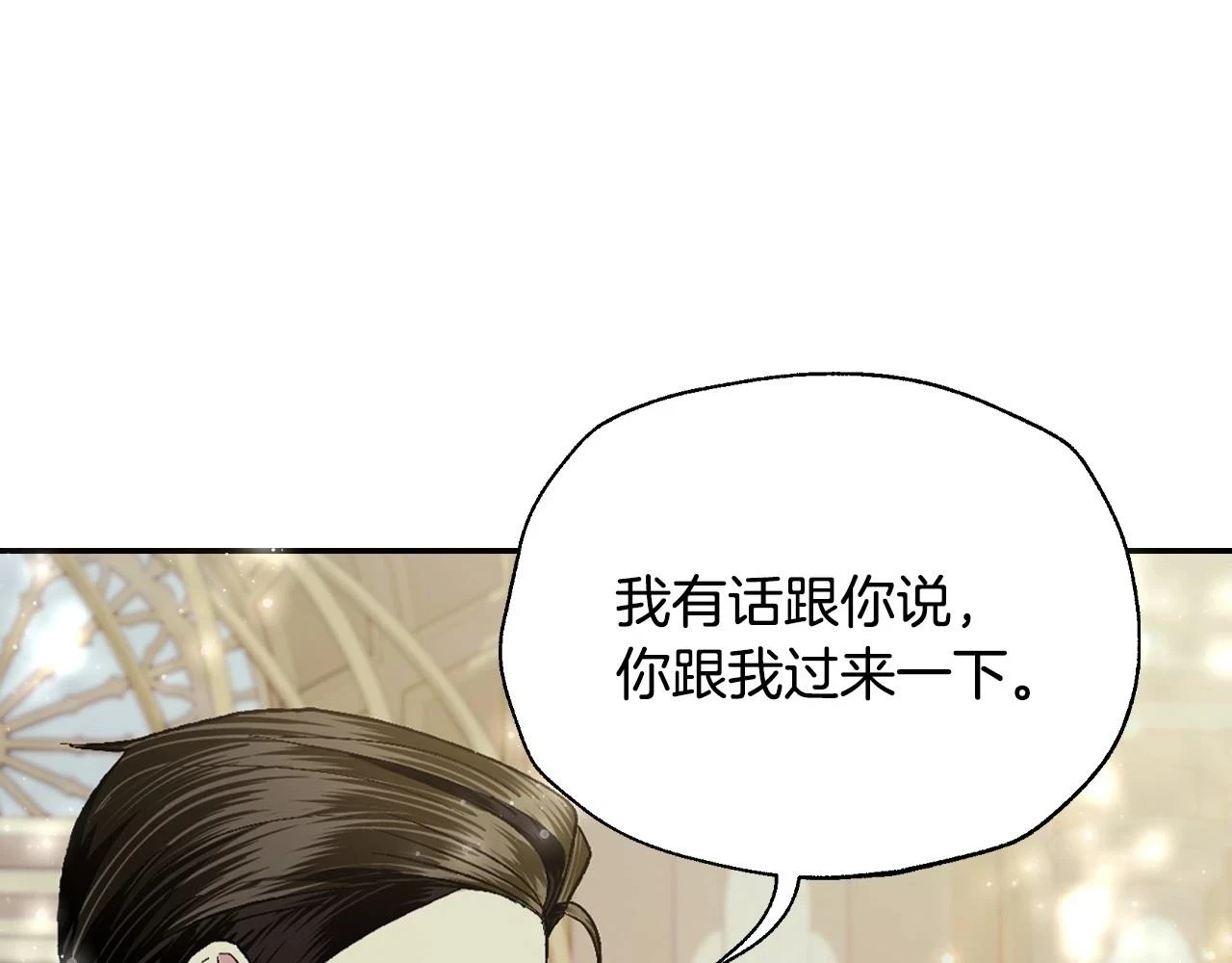 第95话 准备一份最棒的礼物75