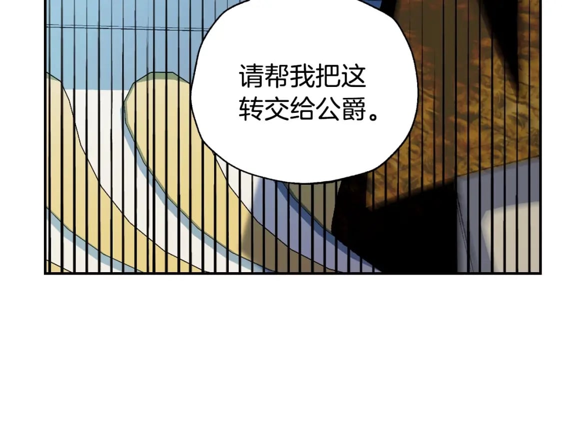 第106话 二人的秘密121