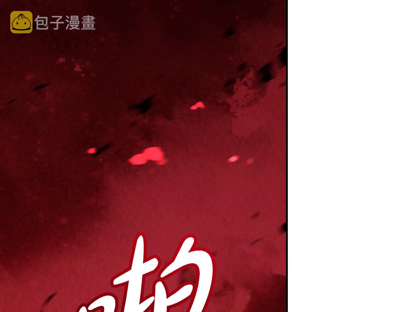 第89话 撕碎你的女儿33