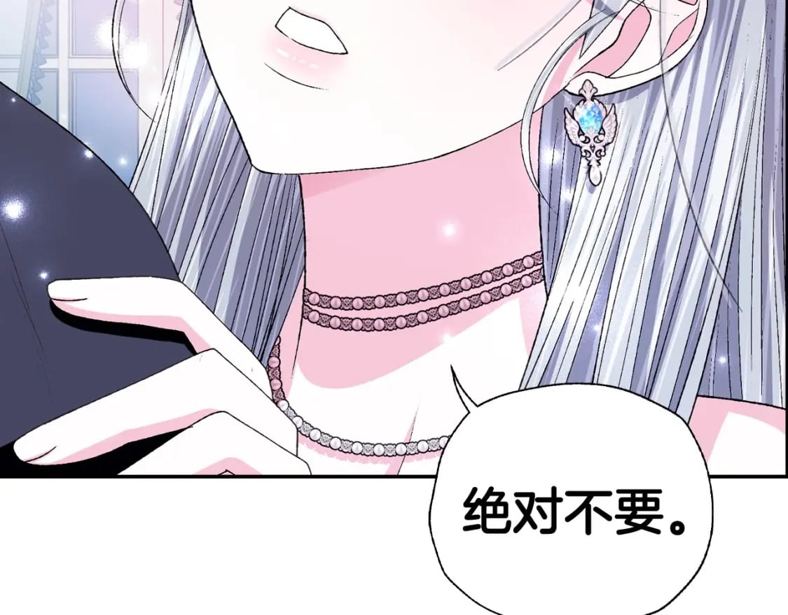 第97话 搞砸的“求婚”计划188