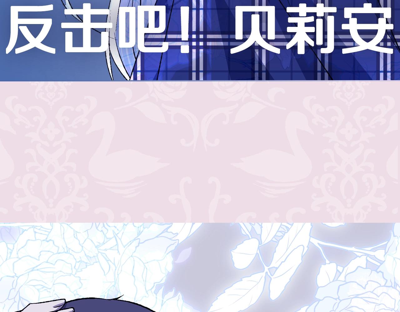 第59话 邂逅285