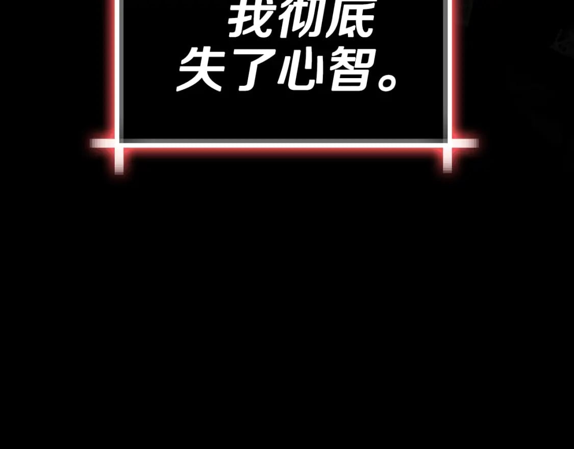 第102话 全部！毁灭吧！155