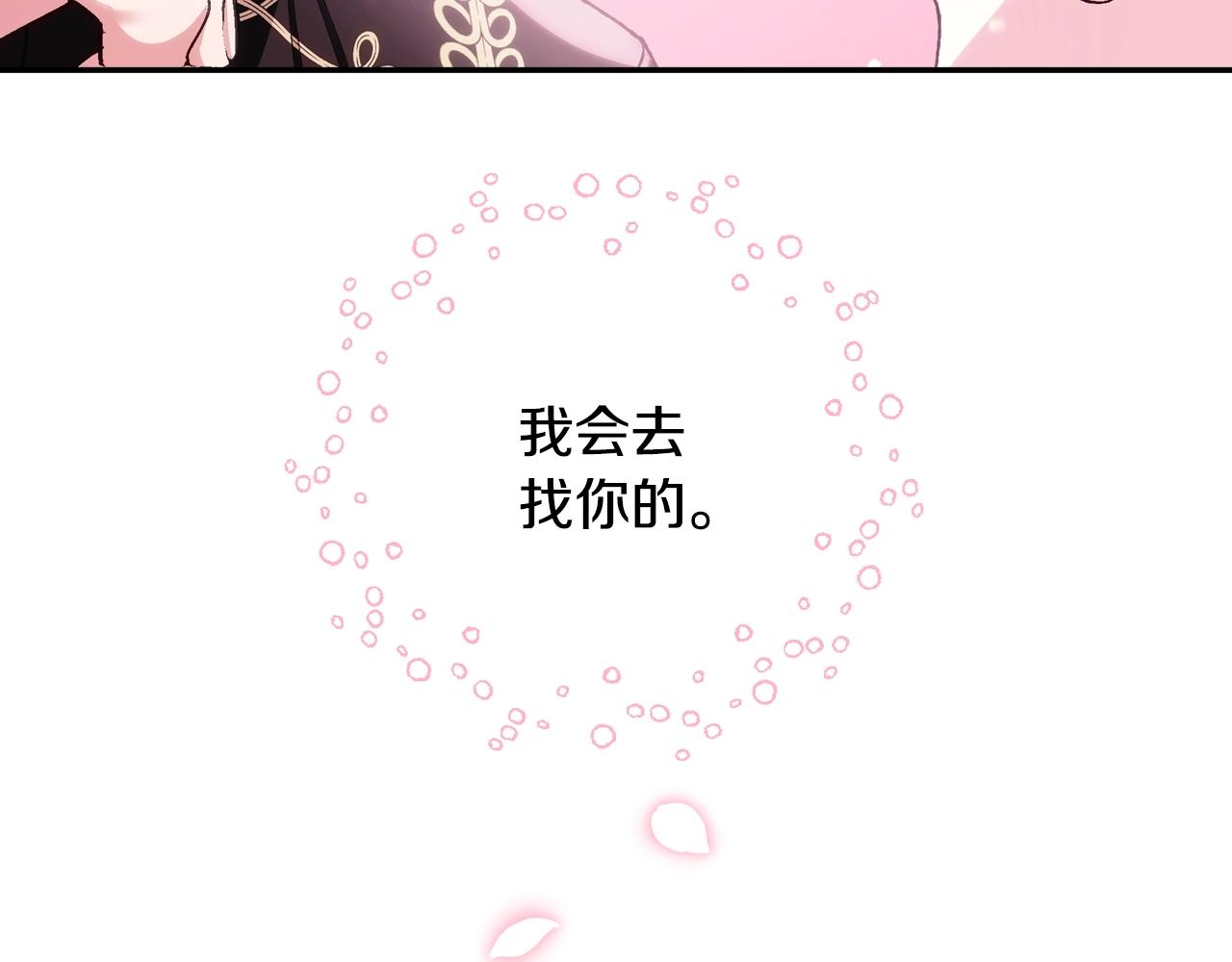 第二季归来！秘密即将公开？185