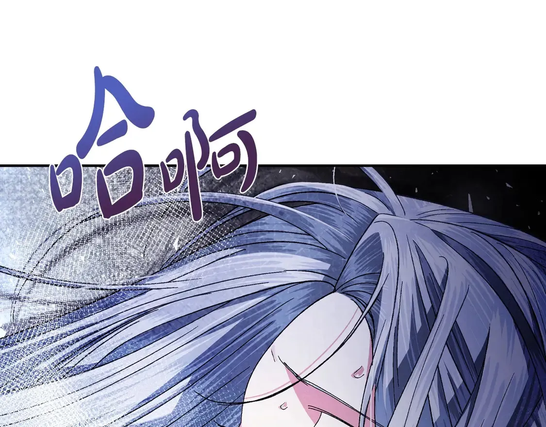 番外3 孕期摔倒246