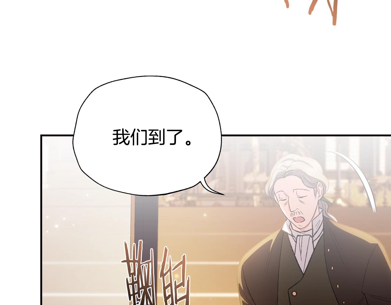 第55话 华丽宴会207