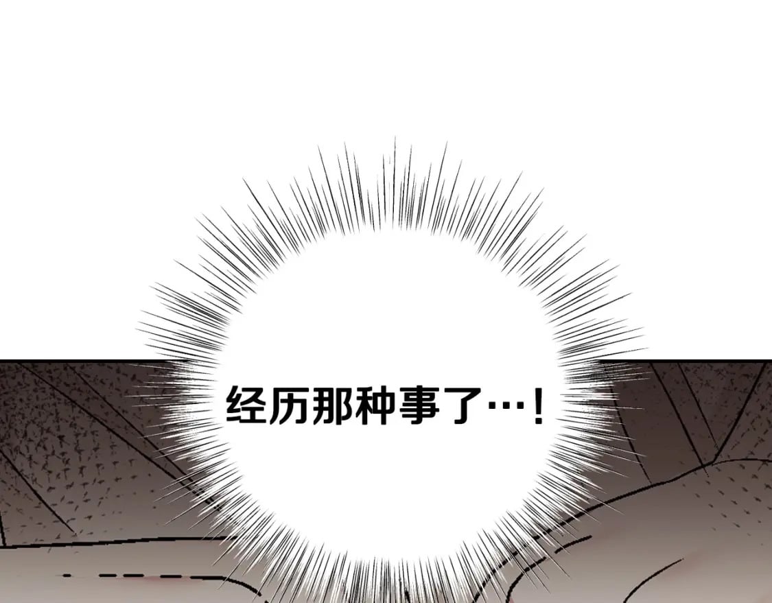 第96话 宴会舞伴抉择中61