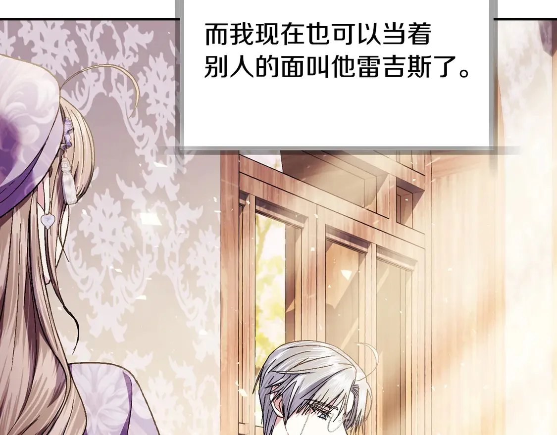 番外7：和“木头”睡觉13