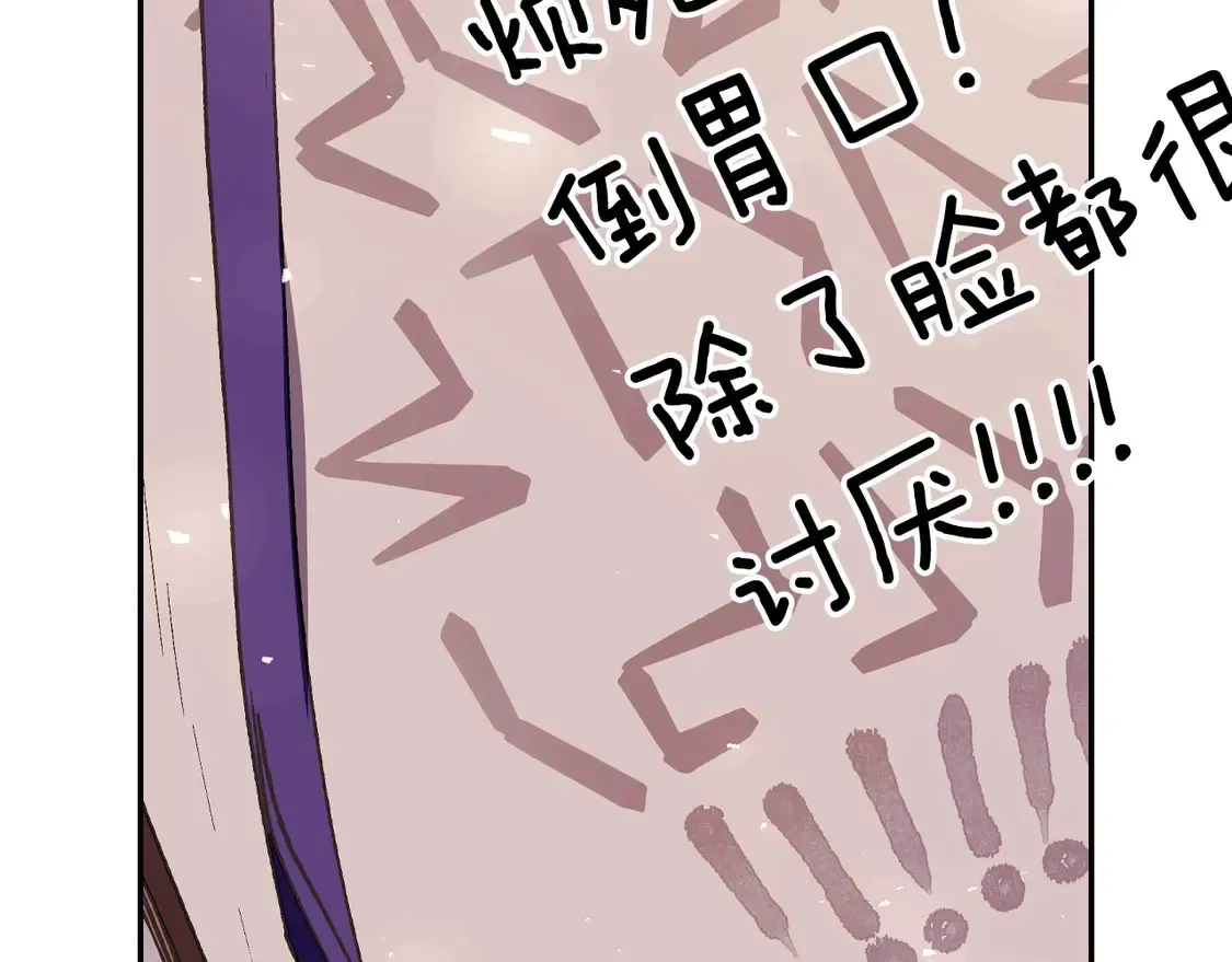 番外5 恋爱日记237