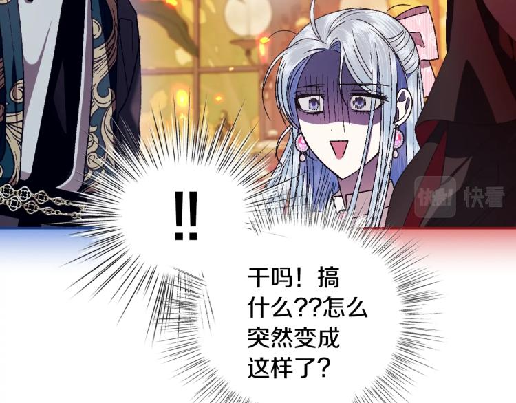 第36话 决裂！？68