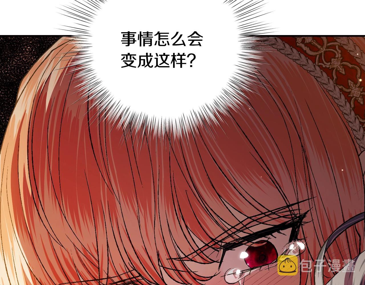 第57话 耀眼的你15