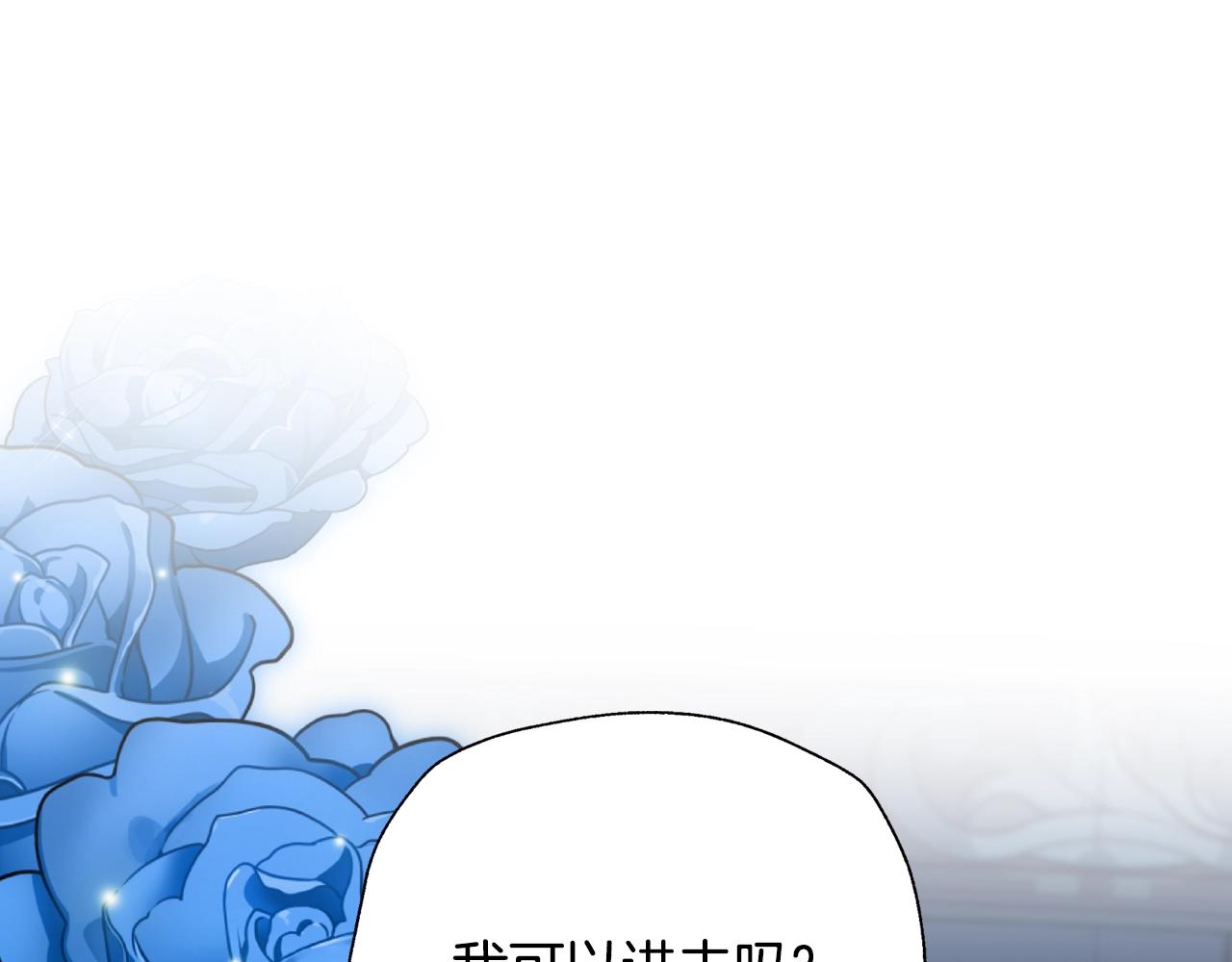 第84话 好想要！193
