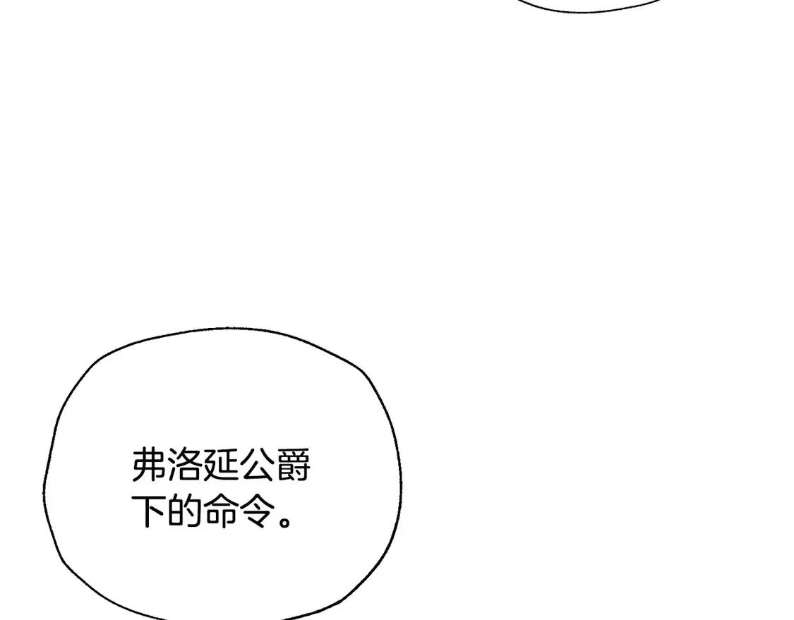 番外2 把你欺负得太狠了101