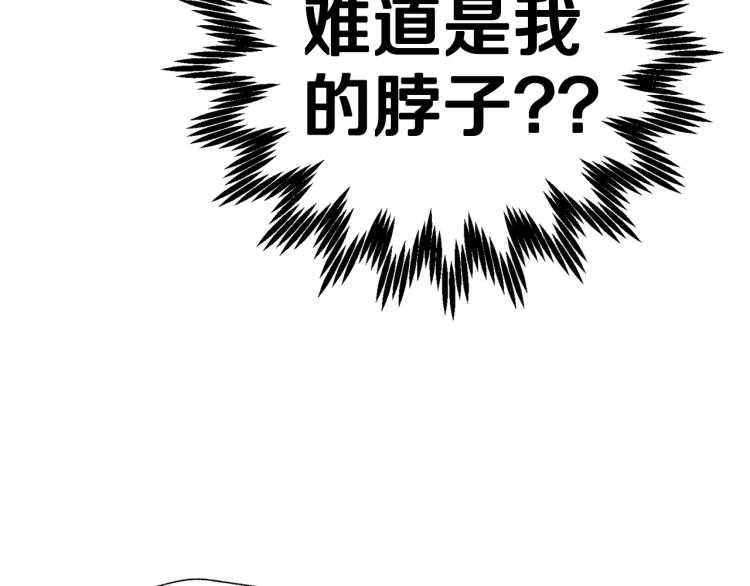 第43话 小野猫摊牌了104
