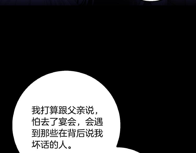 第23话 礼物20