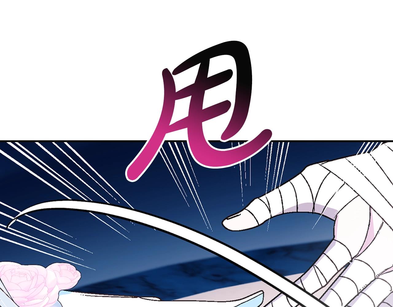 第74话 真实身份32