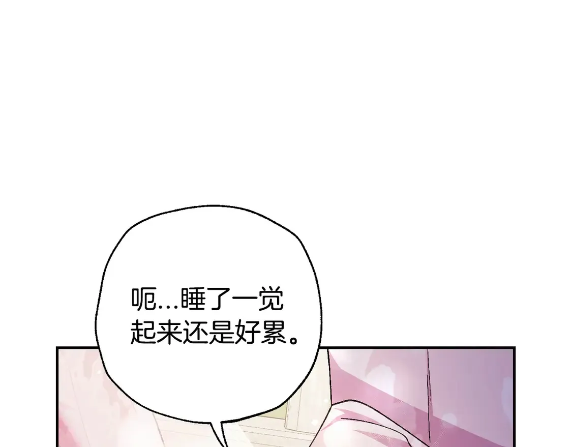 番外7：和“木头”睡觉127