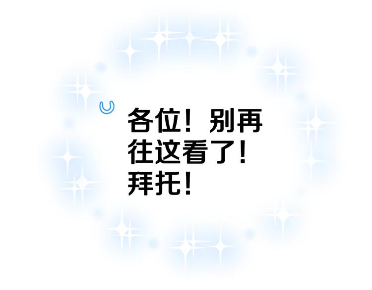 第28话 我们恋爱吧！14