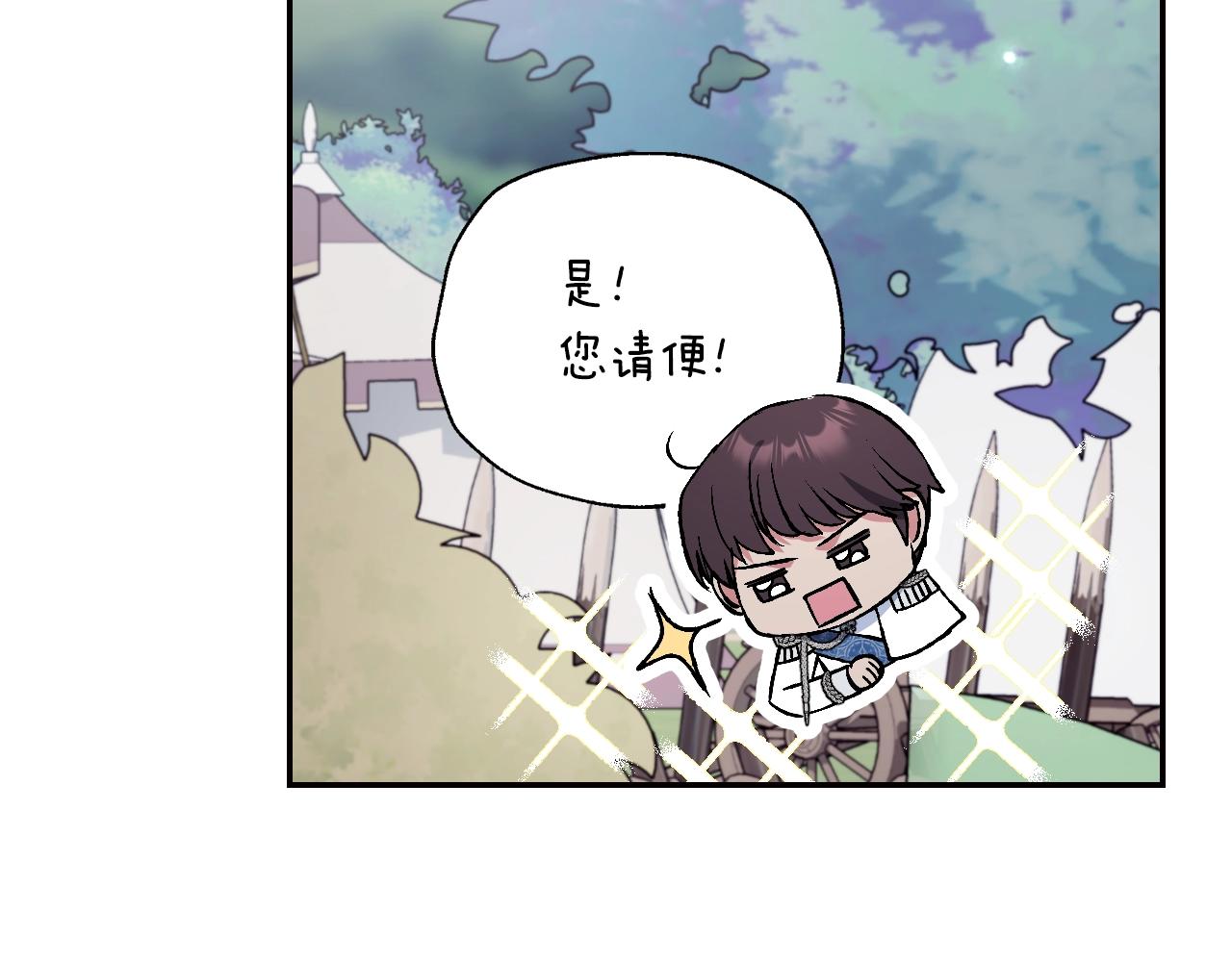 第86话 我的心意30