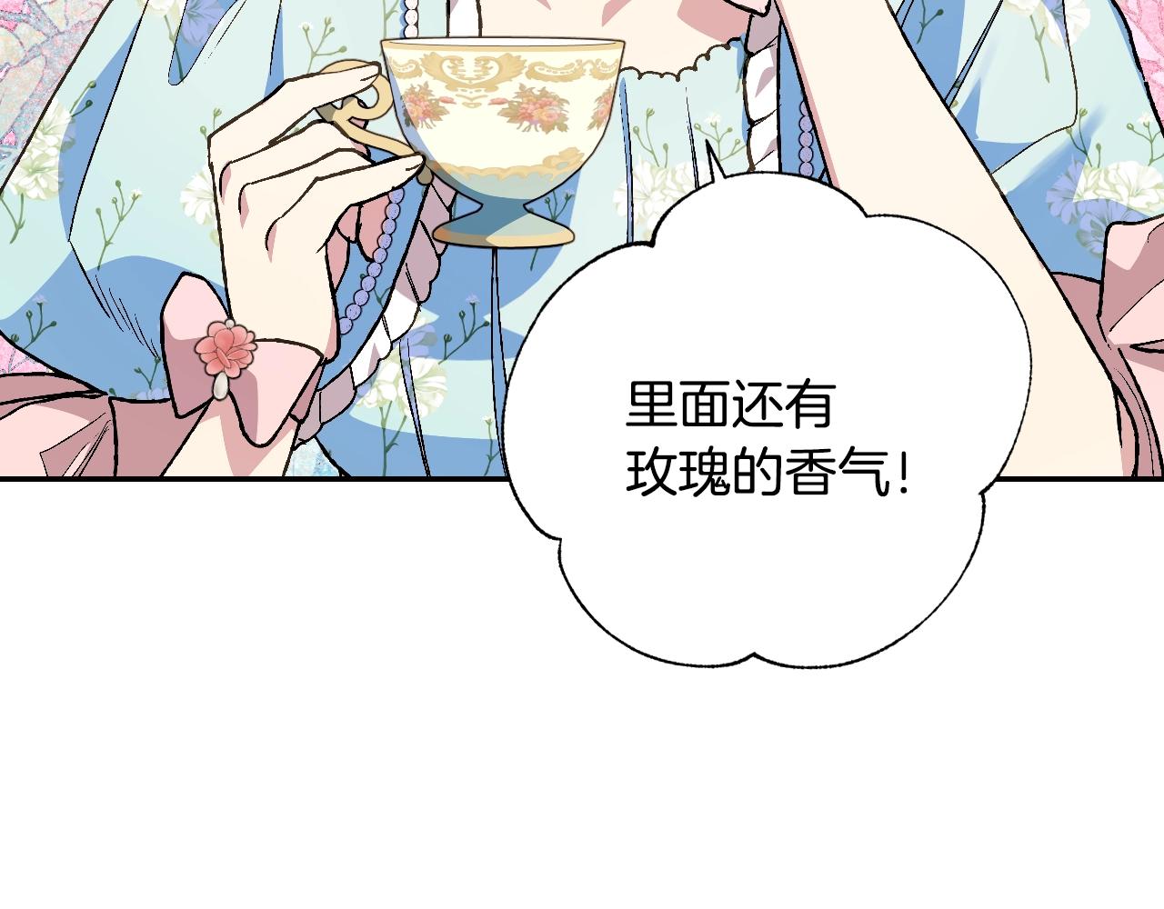 第48话 你是我的救赎70