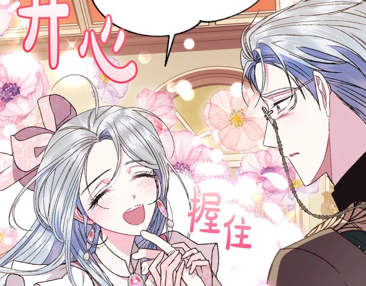 第37话 签约契约96