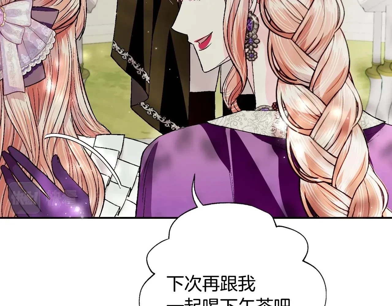 第95话 准备一份最棒的礼物80