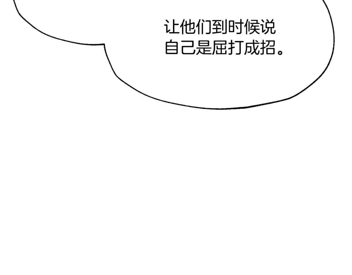 第117话 爸爸的遗书152