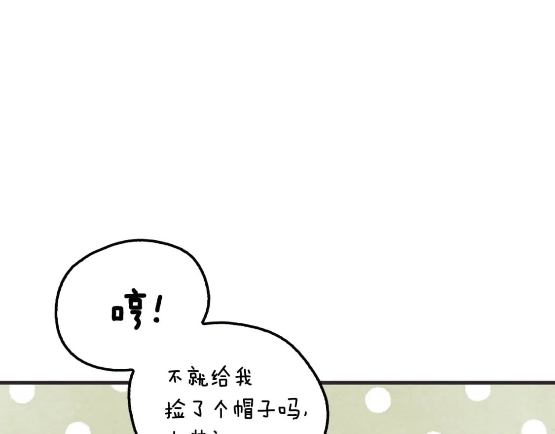 第96话 宴会舞伴抉择中10
