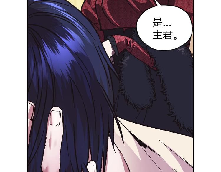 第28话 我们恋爱吧！129