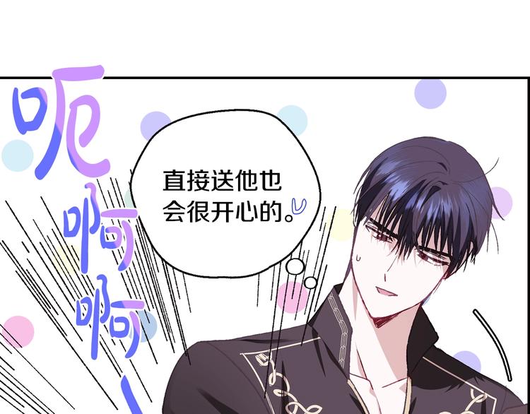 第16话 相亲名单29