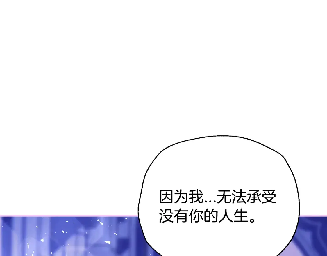 番外6 你好像都不知道我有多爱你224