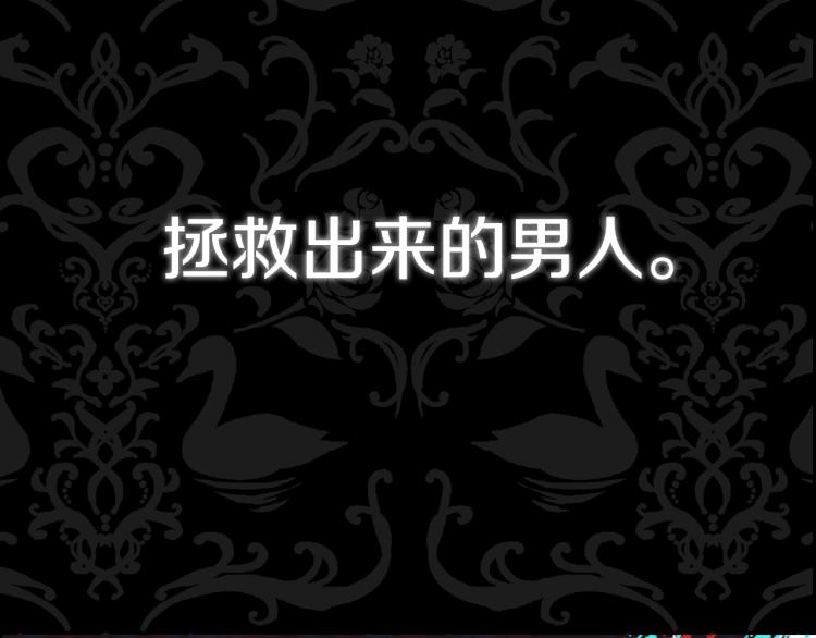第41话 手撕前任218