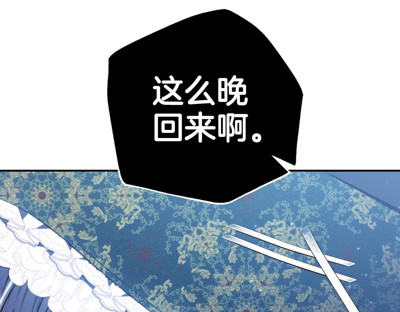 第52话 他回来了23