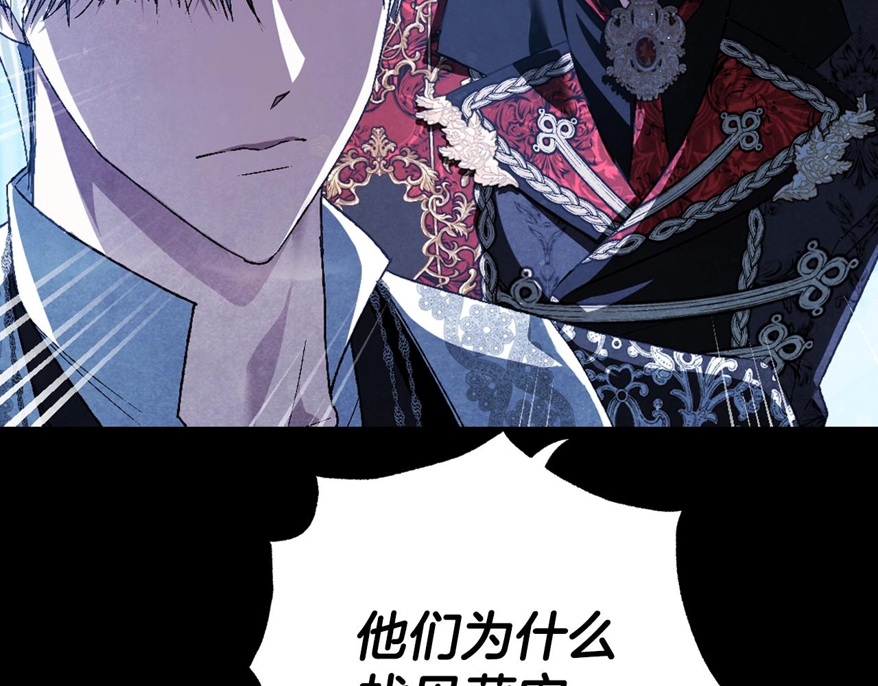 第58话 牵手了！33