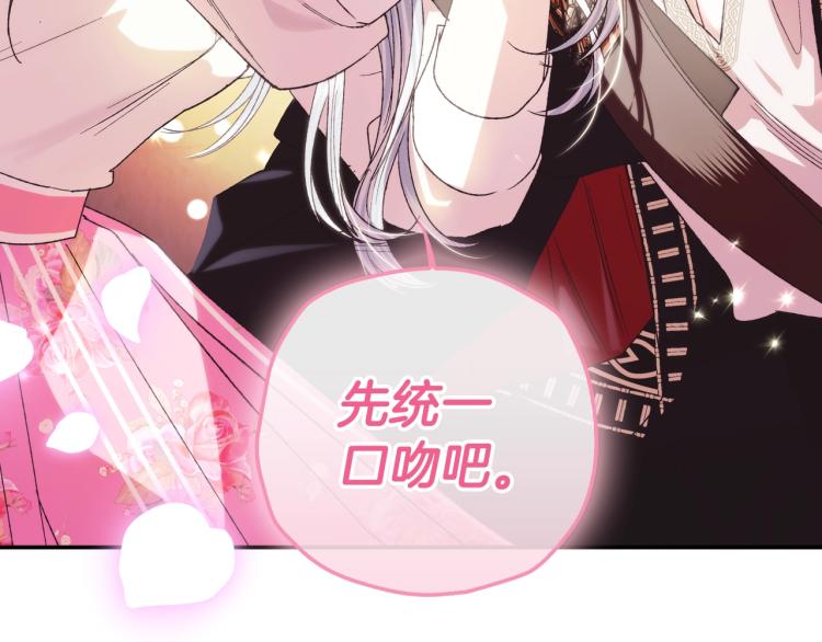 第34话 这是我的男朋友49