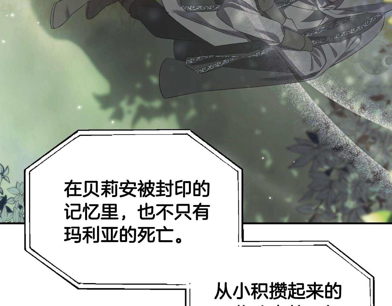 第87话 封印记忆168