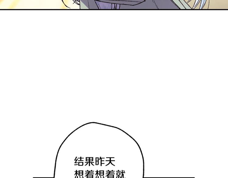 第18话 温柔69