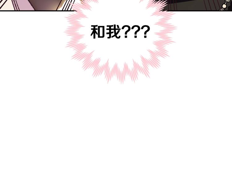 第29话 喜欢你49
