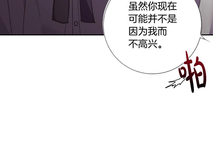 第9话 变软弱的元凶153