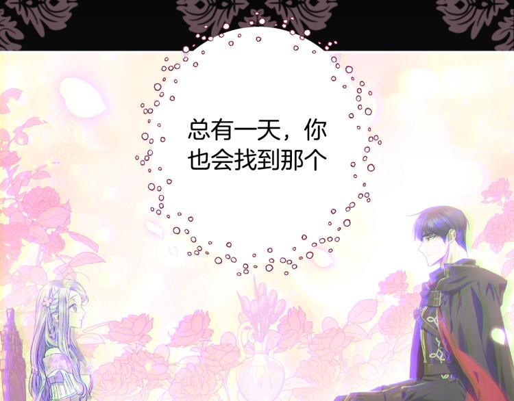 第36话 决裂！？32