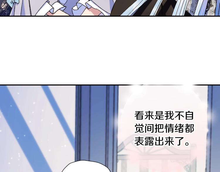 第41话 手撕前任35