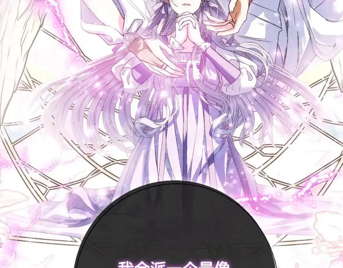 第116话 你一定要和贝莉安一起活下去147