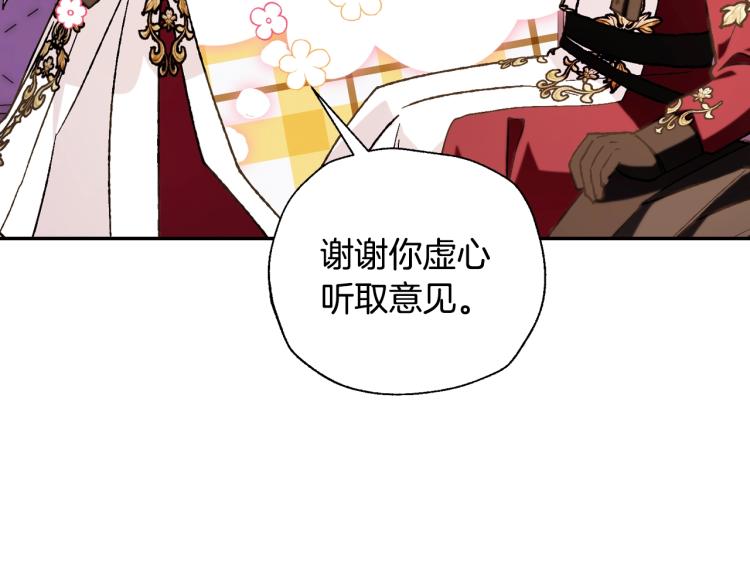 第42话 壁咚198