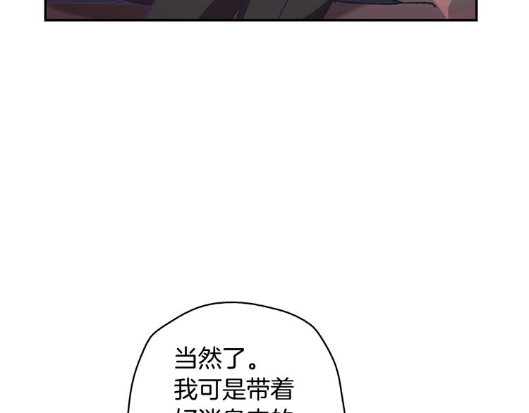 第9话 变软弱的元凶112