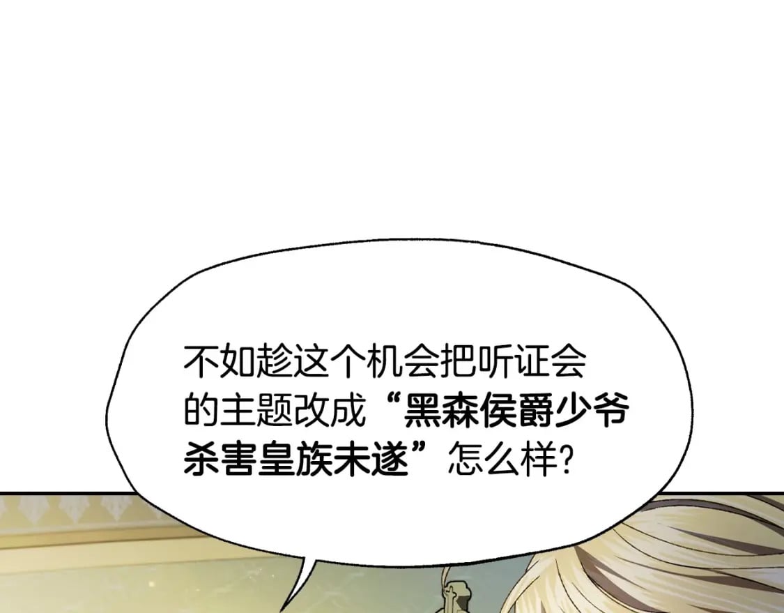 第104话 从来没有承认过你们二人的关系212
