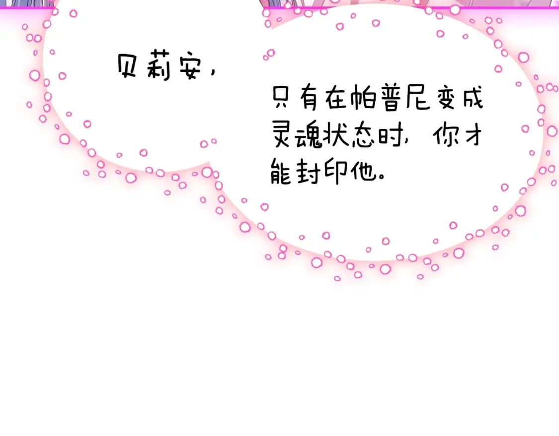 第122话 如今都结束了…132