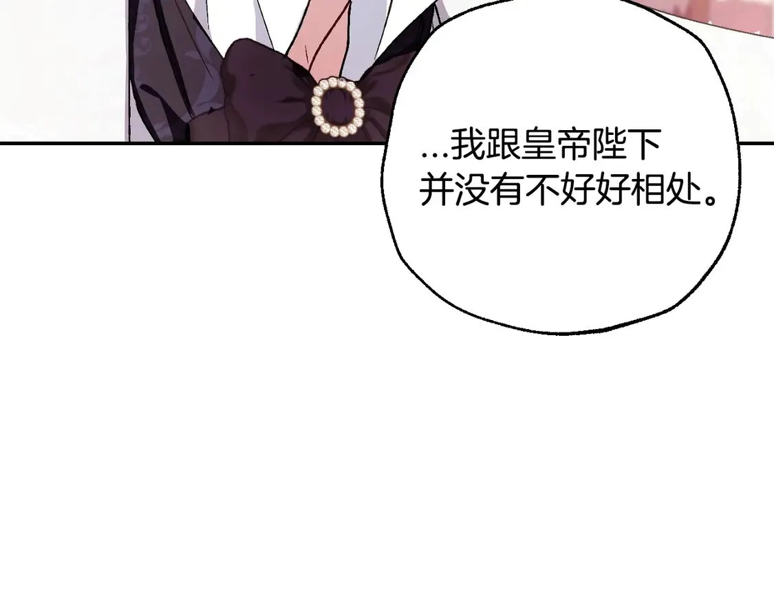 番外4 全世界最可爱的宝宝171