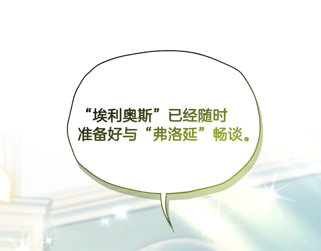 第106话 二人的秘密123