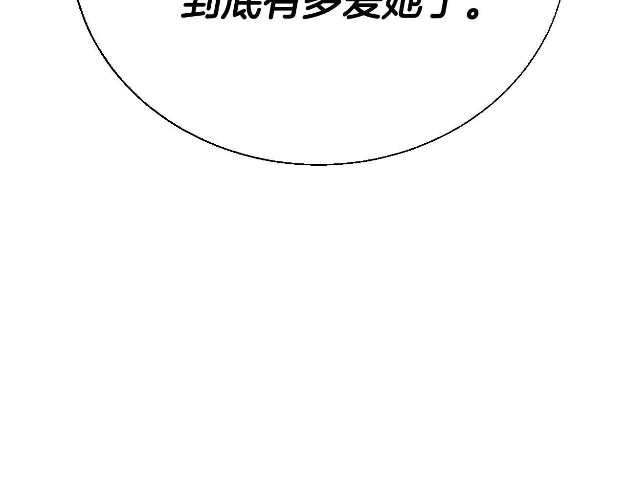 第87话 封印记忆171